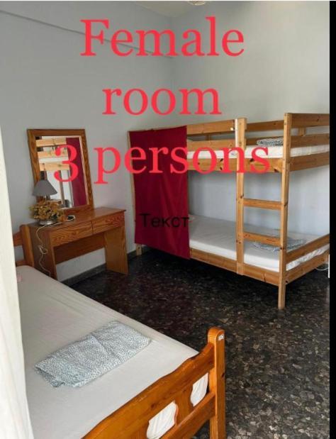 Noer Hostel Lárnaka Eksteriør bilde